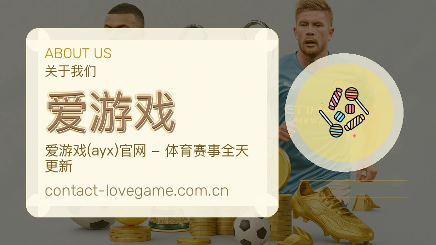 态度执行