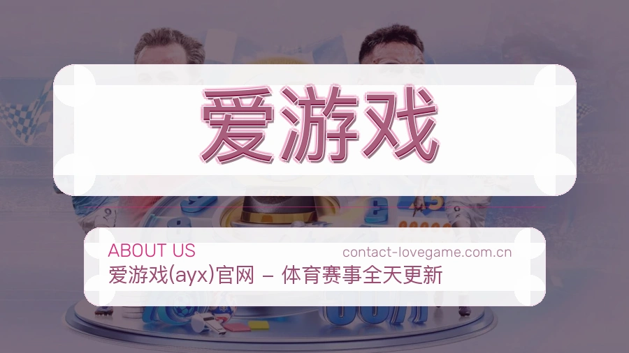 态度延续