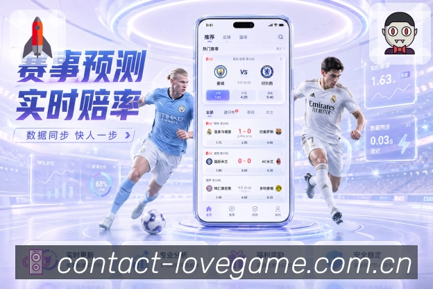 如何方便地参与世界杯竞猜投注活动的入口与技巧